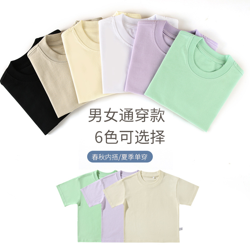 260g Camiseta de algodón pesado para niños hombres y mujeres cuello redondo para niños medio y grande suelta fuera del hombro manga corta Camisa en blanco marca de moda impresa