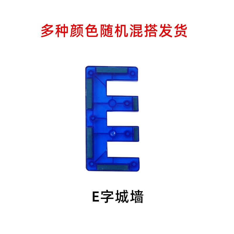 彩窗磁力片散片补充装磁力积木吸铁石强磁性儿童玩具磁铁益智拼装|undefined