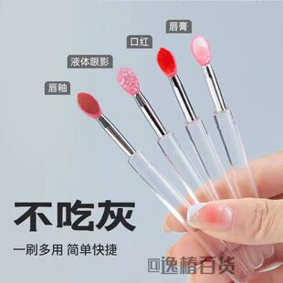 抖音硅胶唇刷带盖口红刷唇釉便携润唇膏唇部晕染刷化妆工具专用-阿里巴巴