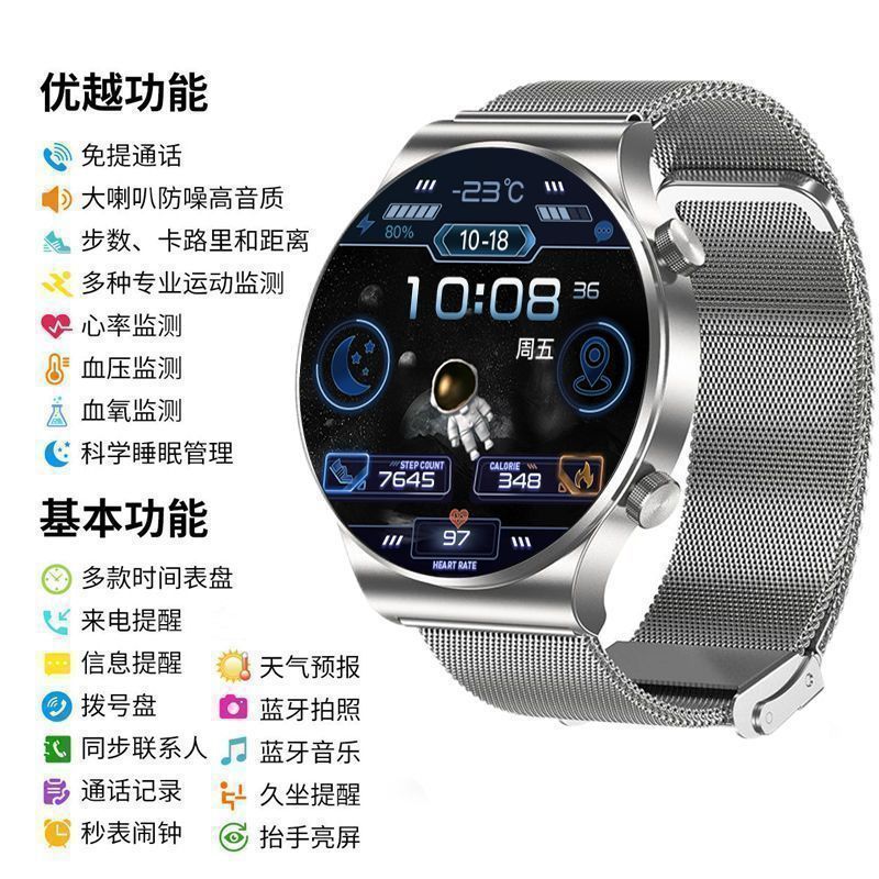 智能手表gt4华强北正品2025新款蓝牙通话多功能黑科技健康运动手|undefined