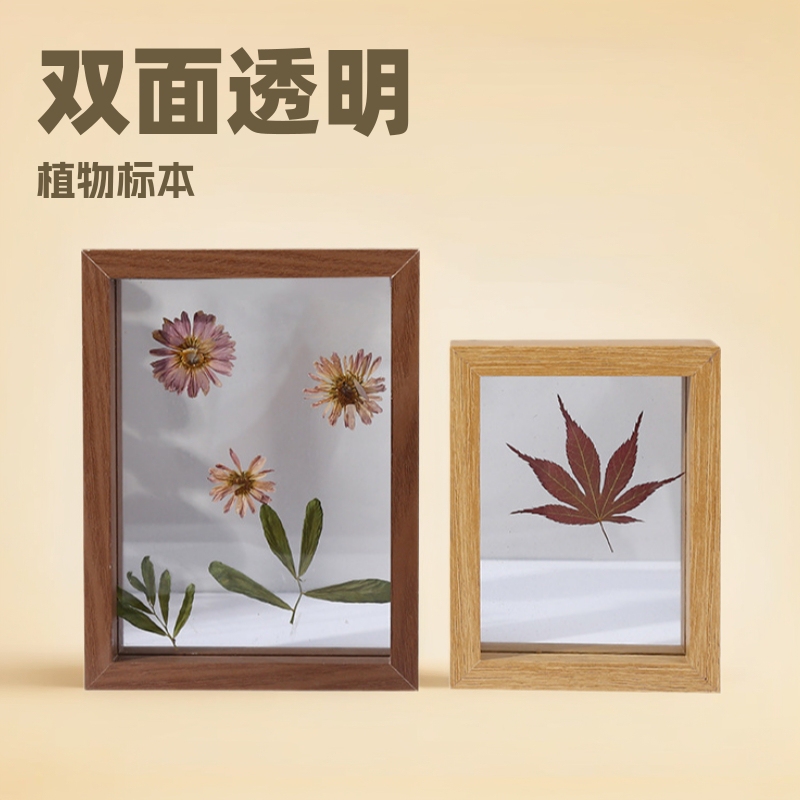 New Hot-Selling Double-Sided Transparent Photo Frame Picture Frame Display Stand Leaf Carving Plant Specimen DIY Frame Wooden