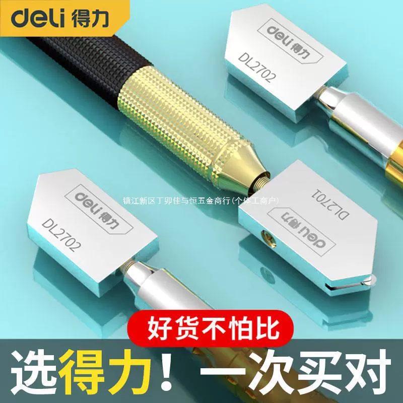 Стеклянный нож Deli, алмазный толстый стеклянный нож, бытовой нож для резки стеклянной напольной плитки, гранильный открывалка