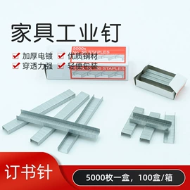 订书针;铁钉;气动打钉机