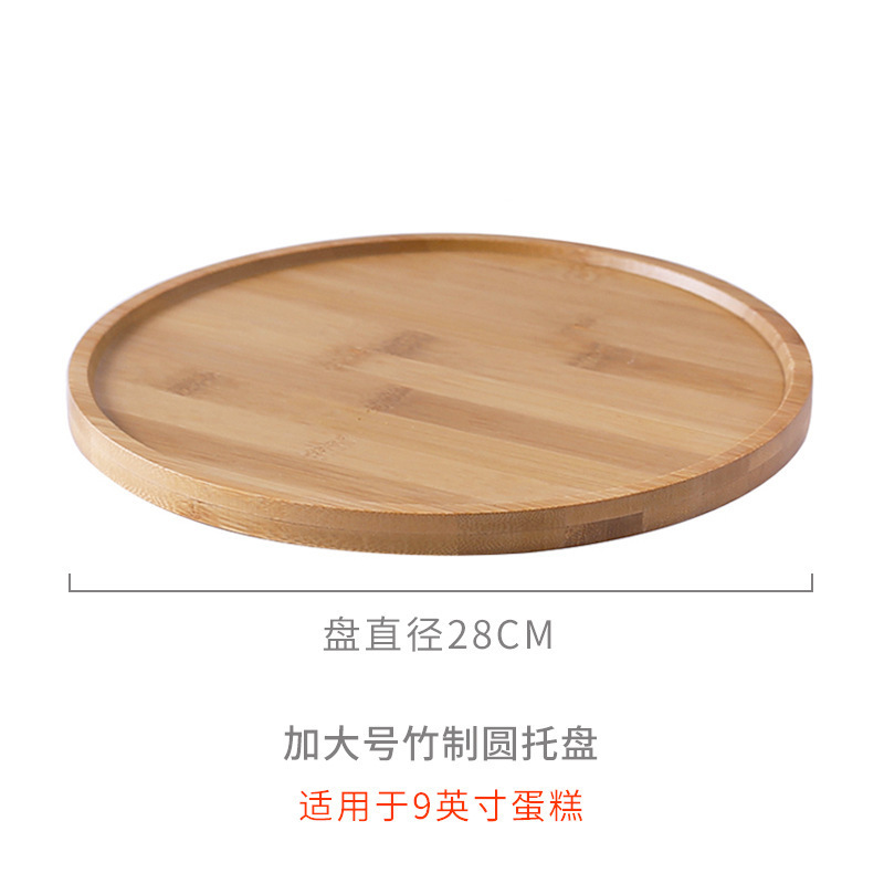 蛋糕展示托盘带盖玻璃罩透明甜品水果试吃盒子西点面包糕点品尝盘|undefined