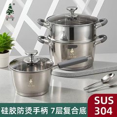 新款304食品级家用高品质汤锅奶锅特厚多层底电炉双用奶厂家直供