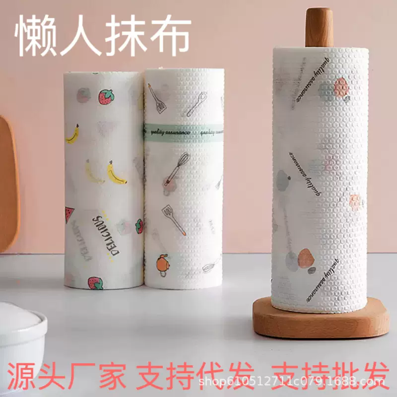 懒人抹布加厚一次性厨房清洁洗碗不沾油百洁布无纺布可水洗湿两用