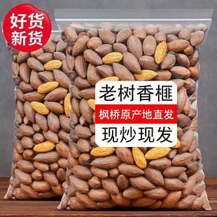 �T�ߗ�������Ԯa���N100g250g500g���b���ǃ�����!�������؛