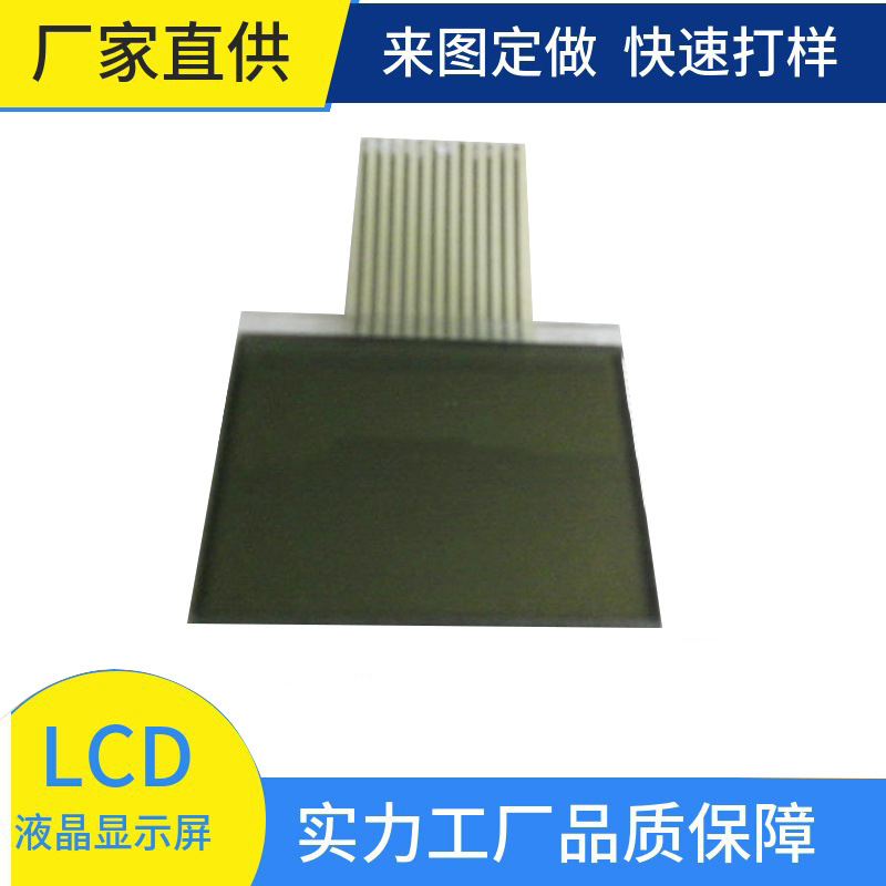 福建厂家现货大小LCD液晶屏触摸屏计步器电话机显示屏电子元器件