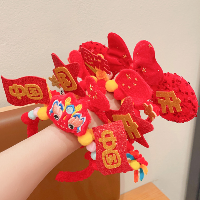 十一国庆节2025新款儿童发箍中国风女童喜庆发饰五星红旗发光头饰|undefined