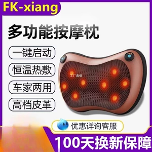 Cervical Massager Electric Massage Pillow Back Waist Neck Shoulder Kneading
