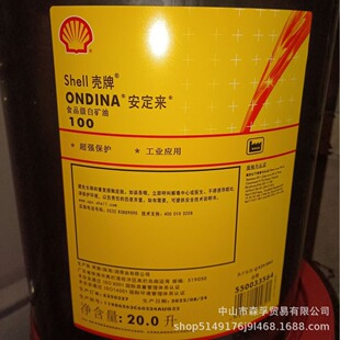 ���ư�����Shell Ondina 15 32 68 100̖�׵V���tș���׵V�͌���