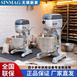Wuxi Xinmai Machine Macher Sinmag10/20/40/60-литровый микшер Коммерческий SM-201/202