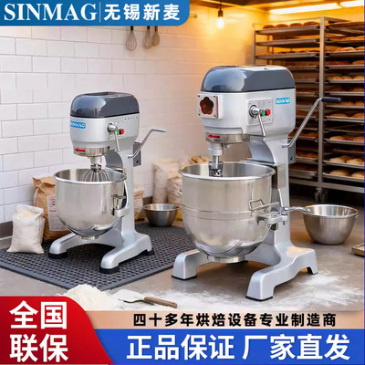 Wuxi Xinmai Machine Macher Sinmag10/20/40/60-литровый микшер Коммерческий SM-201/202