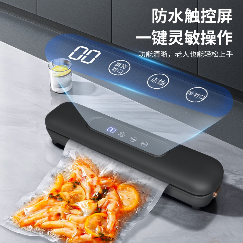 真空シール機クロスボーダー小型家庭用食品包装機鮮度保持機液晶画面自動真空機シール機|undefined