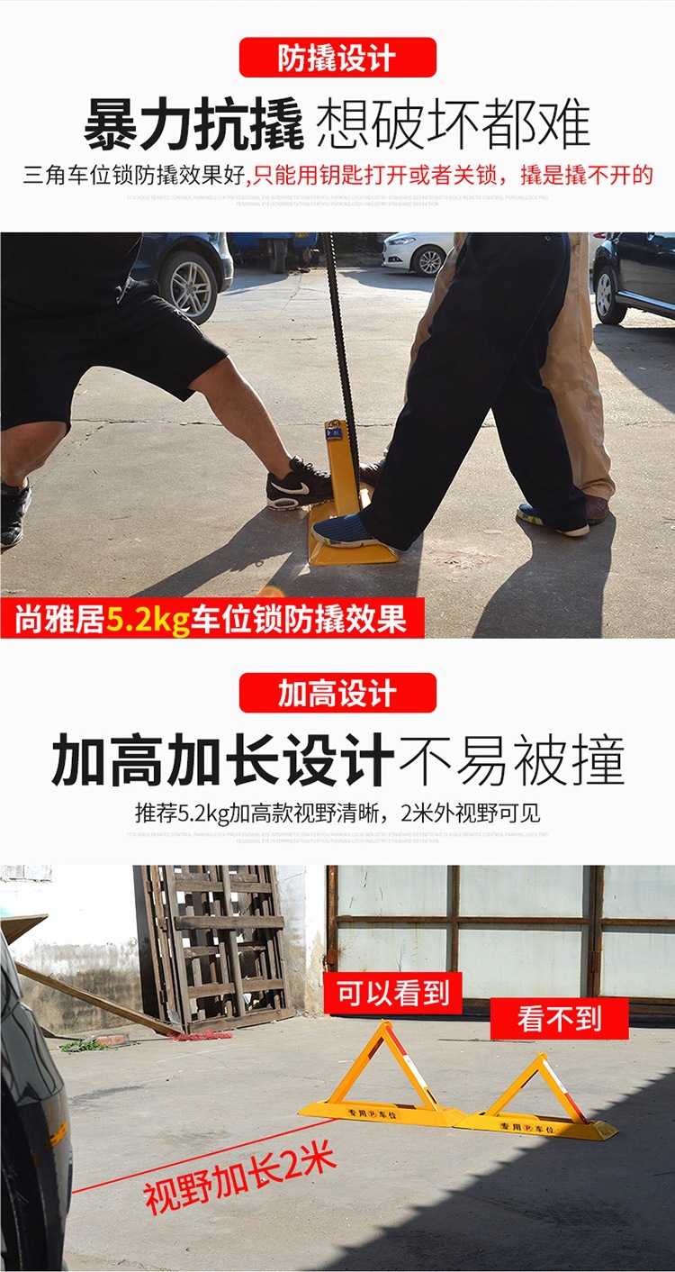 Parking Space Lock for Cars, Garage No-Drill Thickened Parking Space Barrier Anti-Occupation Device Car Blocker