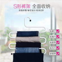 S型魔术铁艺弯曲裤架多层防滑围巾架s形衣物收纳架S型不锈钢