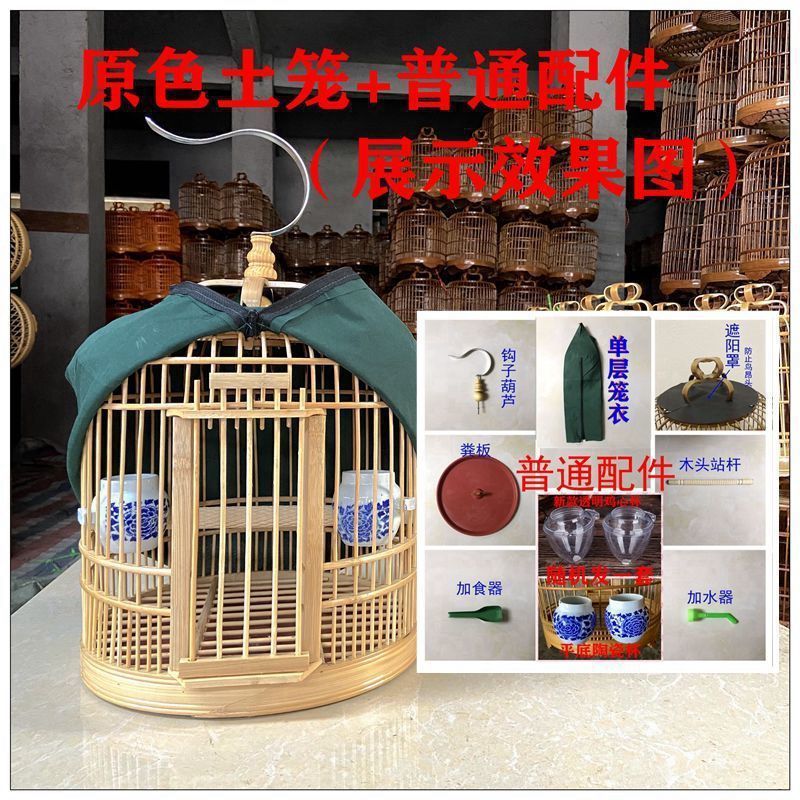 贵州画眉鸟笼竹制画眉鸟笼子八哥鸟笼广式鸟笼云雀鸟笼广西广笼厂|undefined