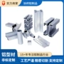 定制异型开模具合金