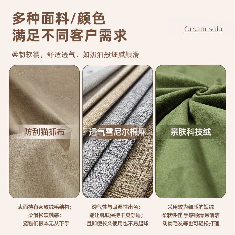 法式复古云朵布艺沙发客厅小户型直排三人位奶油风网红猫爪布沙发|undefined