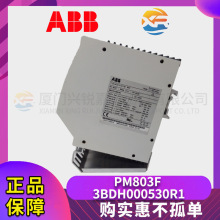 PM803F 3BDH000530R1 ABB���