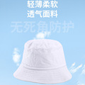 厂家直销简约渔夫帽光板可印logo男女成人盆帽日系复古出游四季帽