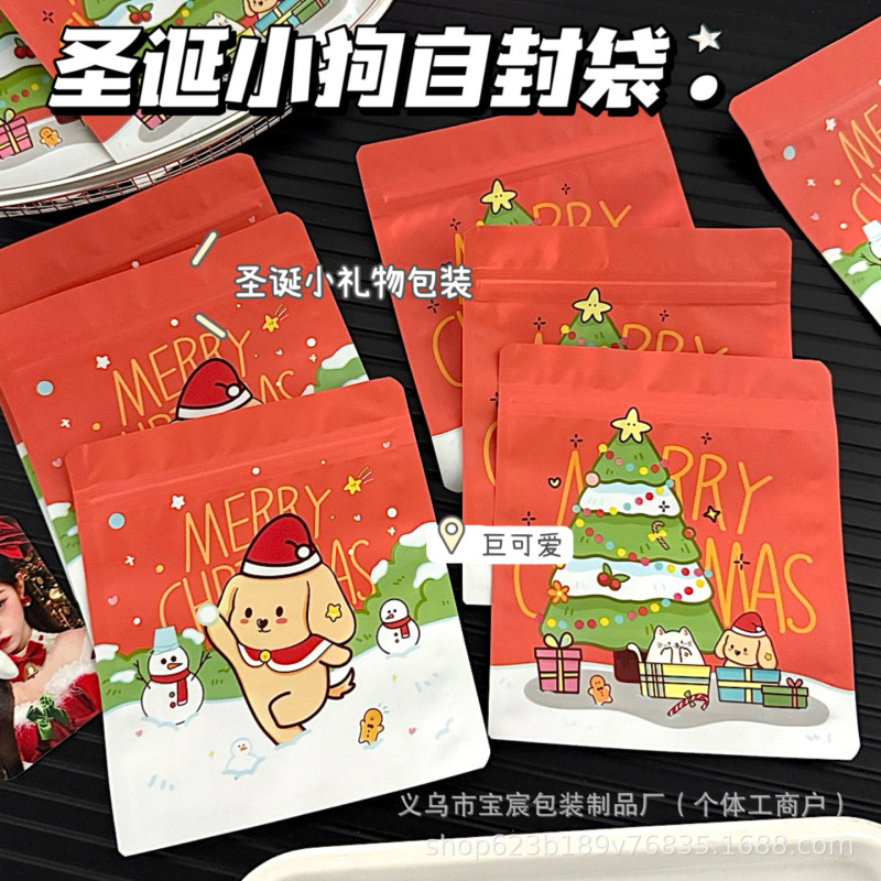 クリスマスプレゼント袋高颜値出カード手帳プレゼント包装袋クリスマス祝日プレゼントサプライズ盲袋キャンディー袋|undefined