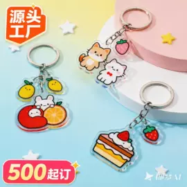 钥匙扣及钥匙扣配件;动漫立牌;冰箱贴