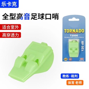 Basketball, Football, Volleyball Game Training, Professional Referee Whistle, Sports Teacher High-Pitched Rescue Whistle, Various Colors