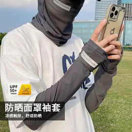 防晒袖套;成人手套;袖套