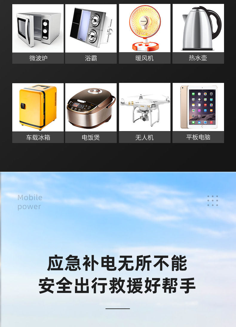 0807绿色锂电池套版-2_15