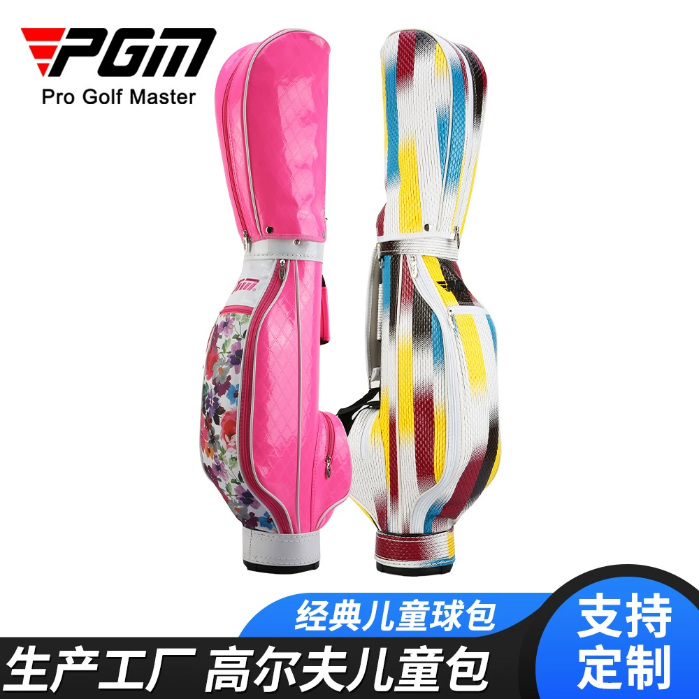 Сумка для гольфа PGM напрямую с фабрики для мальчиков и девочек, сумка для гольфа, Детская Молодежная сумка для мяча, портативная версия