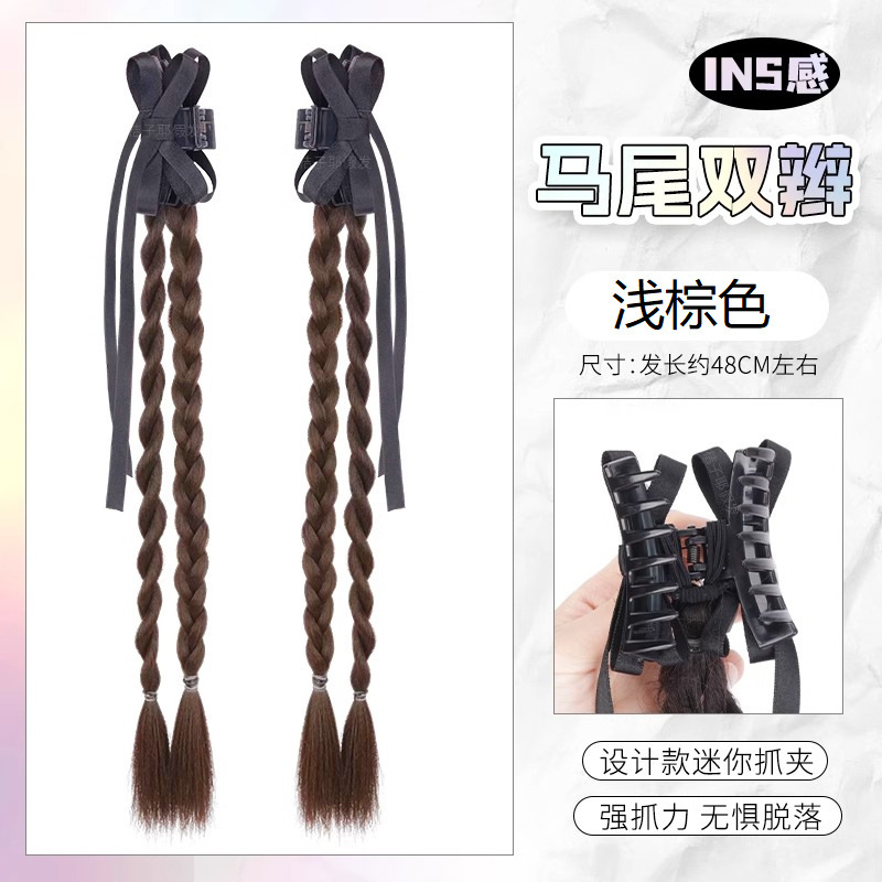 Peruca de trenza mujer agarrar clip de cola de caballo inins cinta de viento doble trenza de torsión adornamiento de cabello bajo atado nuevo estilo chino wig de trenza cola de caballo
