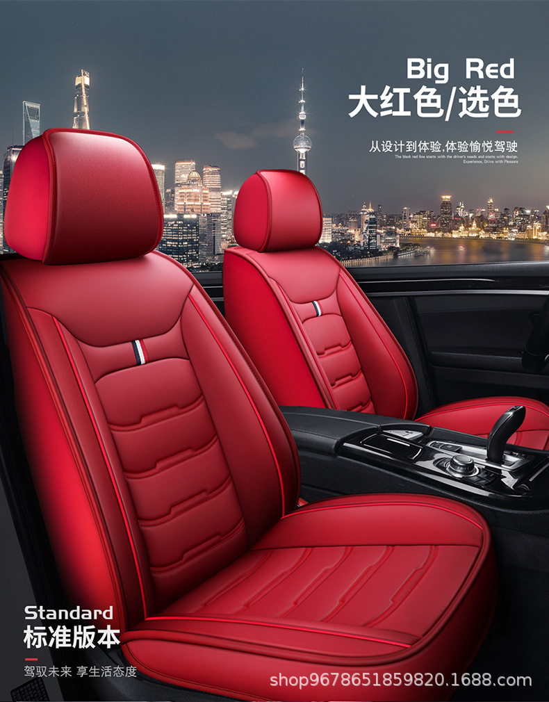 Car Seat Cushion, Universal for All Seasons, Full Surround Special Seat Cover, Breathable Perforated Leather Car Seat Cushion Cover for Summer, Universal Model