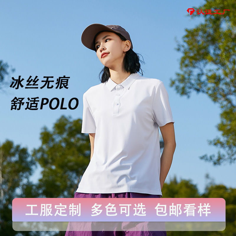 Right Shoulder Polo Shirt Quick-Drying Short-Sleeved Women's and Men's Work Clothes Summer New Breathable Tennis Badminton Lapel Top