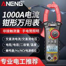 ߾1000AQα늹ֱfñ๦