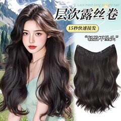 ウィッグ ワンピースウィッグ 女性用 ロングヘア 増毛 ふわふわ巻き毛 人工毛 U字型エクステ ビッグウェーブ シームレス