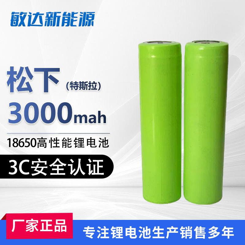 18650 Lithium Battery Tesla Panasonic 3000Mah Power 3C Electric Vehicle Power Tool Energy Storage Long Battery Life