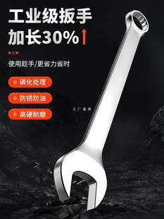 Bonte Plum Blossom Dual-purpose Open-ended Wrench Tool suit Encyclopedia LGen 13 14 Board 10mm15 Mayatongsi