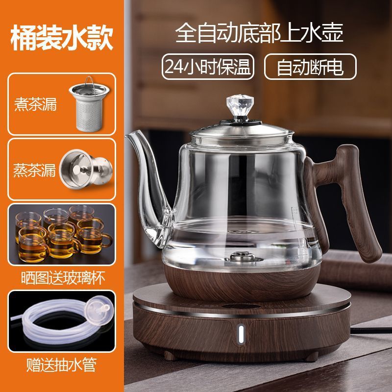 Hervidor eléctrico con entrada de agua inferior para hervir agua y preparar té, hervidor eléctrico con aislamiento térmico integrado, dispositivo inteligente para preparar té.