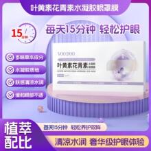 VOODOO�~�S�ػ��������־����۲�ƣ�ڸɝ������Ĥ�Nˮ���z