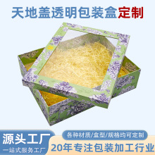 ���նY������w���b�ж��ƹ��նY���I�Y����b�ʺ�͸�����ںж���