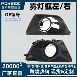 车身及附件;汽车水管;水箱