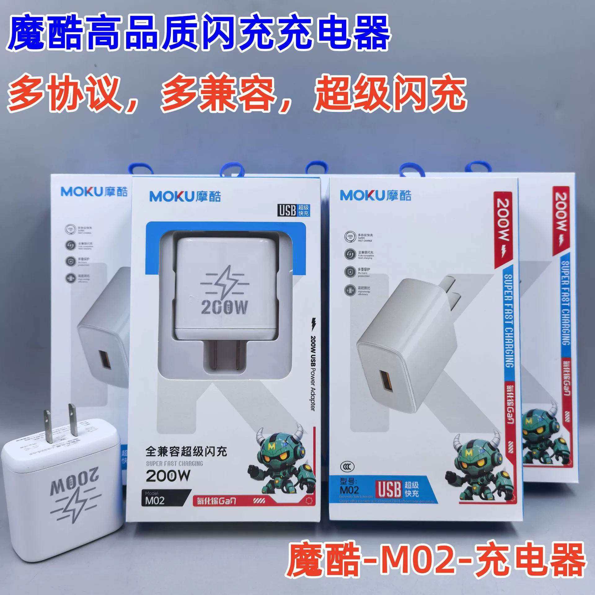 Айплей, Huawei, Xiaomi, мобильный телефон, зарядное устройство, совместимый набор зарядки, 220W, Android