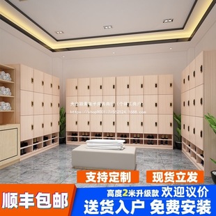 Employee Locker, Bathroom, Bath Center Locker, Courtyard Storage Bag Cabinet, Yoga Studio Wooden Lockable Shoe Cabinet, Low Cabinet