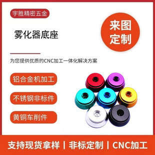 CNC�C�ӹ�����܇��304���P��X�Ͻ�ǘ˼ӹ���܇���������ӹ�