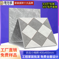 キッチントイレの床タイル400x400滑り止め耐摩耗性床タイルバルコニータイル浴室模造古煉瓦40x40