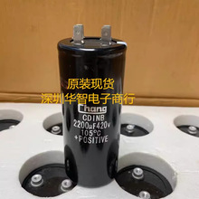 ԭ�b늽����420V2200UF 50X120 450V ����늺��C�A��CHANG�F؛
