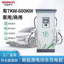 Դվ30KW/120KWӪˢɨ綯ͨÿ׮