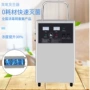 大型工业杀菌发生器净化器