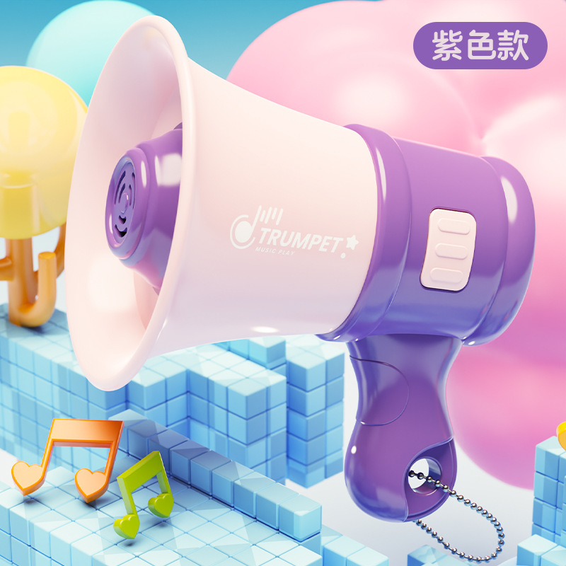 网红同款迷你喇叭扬声器录音潮玩音乐挂件趣味扩音器搞怪儿童玩具|undefined